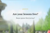 питання