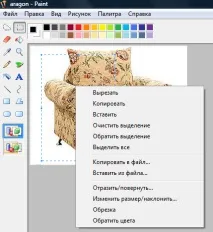 според списъка рамков