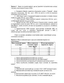 тестови тестови