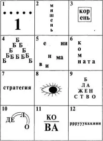 запам