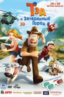 джоунс град