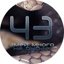 мадагаскарски мадагаскарски