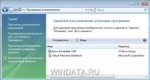 Видалення програм у Windows Vista, Енциклопедія Windows програм