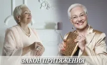 глас обучение