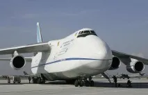 ликвидиран антонов