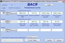 Турбіна TSI - інфа інфа