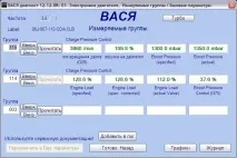 Турбіна TSI - інфа інфа