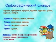 проект проект