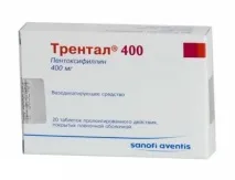 Трентал 400 (таблетки, крапельниця, ампули) інструкція із застосування та відгуки про препарат крапельниця