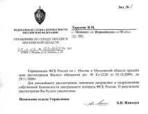 заповіту