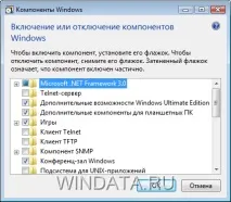 Видалення програм у Windows Vista, Енциклопедія Windows видалення