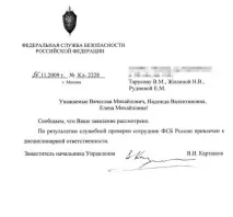 вкрадений