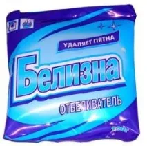 боята