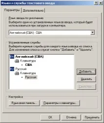 Зручна розкладка клавіатури для киргизької мови, програми та онлайн-сервіси для киргизької мови киргизької