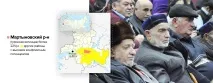 Турки-месхетинці на півдні України - Супутник і Погром турки-месхетинці