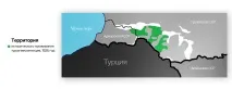 Турки-месхетинці на півдні України - Супутник і Погром півдні