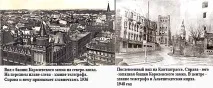 появи мястото временни колиби