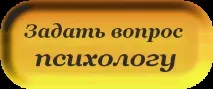 тревожност страх