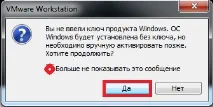 2012 инсталиране