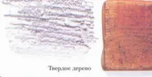 перенести