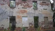 ленінградська