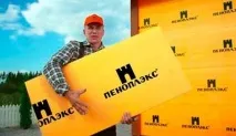 пенофлекс изолираме