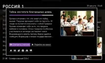 услуга rostelecom