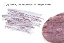 перенести