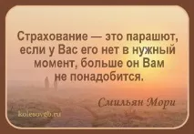 какво какво