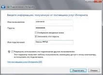 инсталиране инсталиране