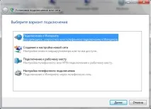 Старт Старт pppoe
