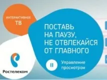 натиснете бутона изгледа