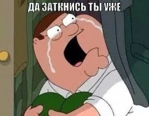 відпустка