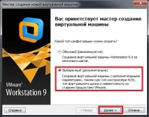 инсталиране windows