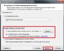 windows инсталиране