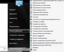 Старт Старт pppoe