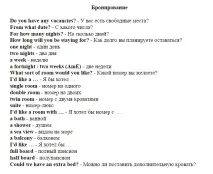 фрази