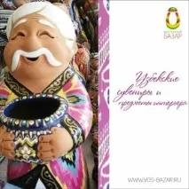интериорни бъде чудесно