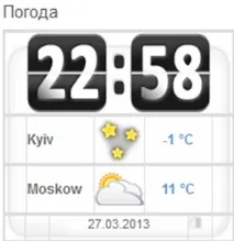 полезен полезен