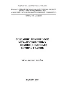 уютов 2011 ISBN 978-5-94074-717-8