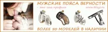 уретрален мъже