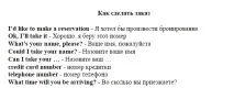 фрази