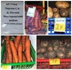 картофи