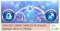 любовните отношения