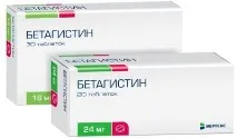 вестибуларния обобщение