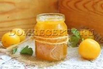 варення