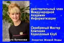 Велика таємниця води - Збірка фільмів про воду води
