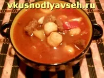 унгарска унгарска
