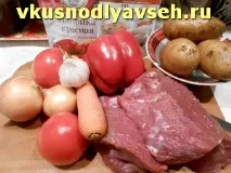 супа гулаш