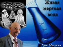 Велика таємниця води - Збірка фільмів про воду велика